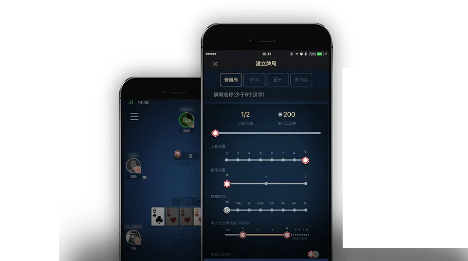 德扑圈优质局